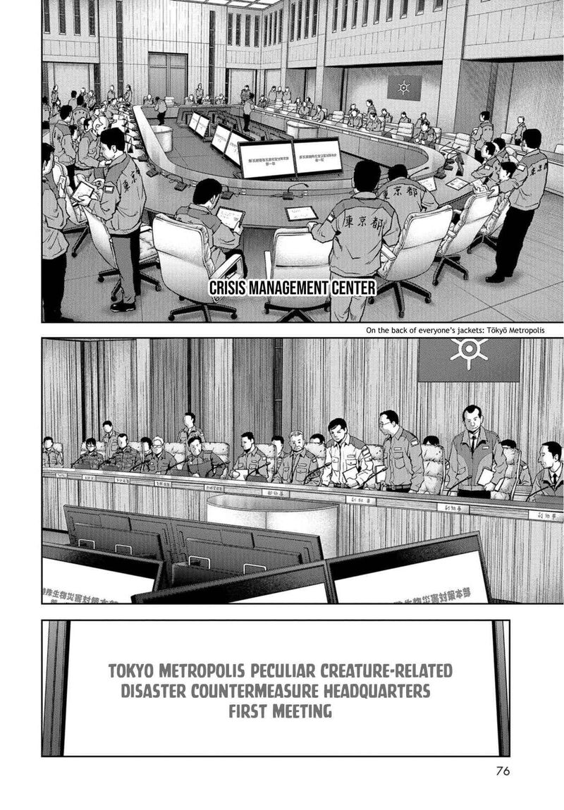 Kaijuu Jieitai Task Force For Paranormal Disaster Management Chapter 13 Page 44