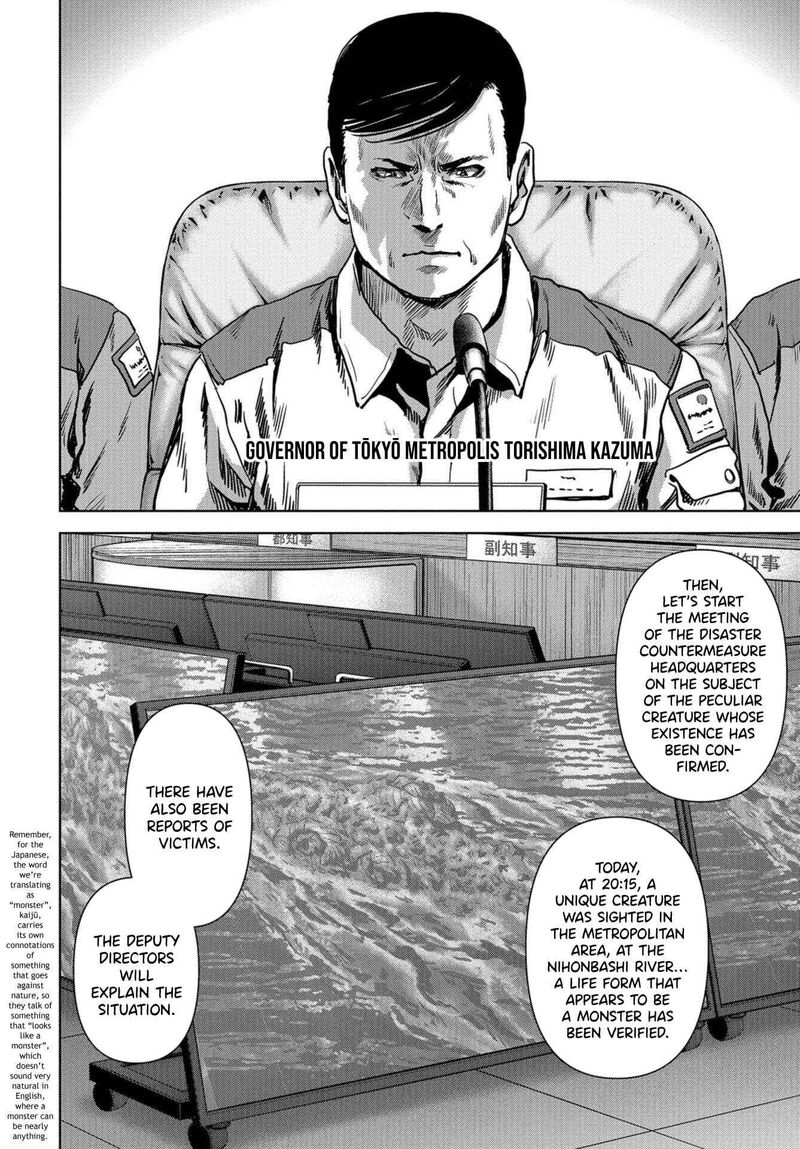 Kaijuu Jieitai Task Force For Paranormal Disaster Management Chapter 13 Page 46