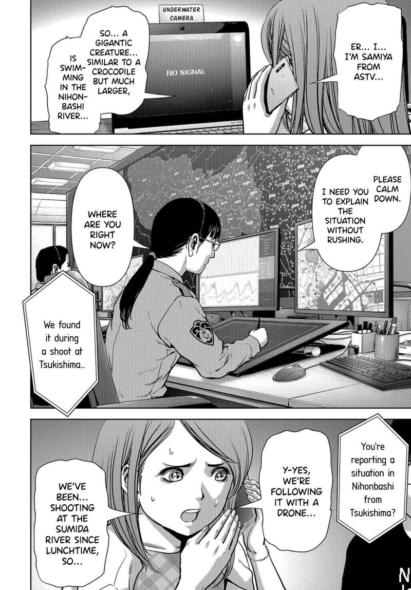 Kaijuu Jieitai Task Force For Paranormal Disaster Management Chapter 13 Page 8
