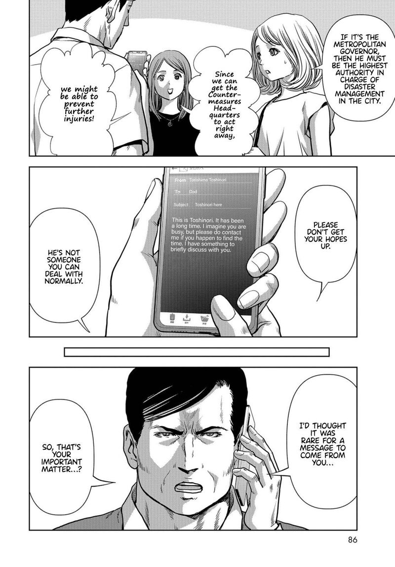 Kaijuu Jieitai Task Force For Paranormal Disaster Management Chapter 15 Page 12