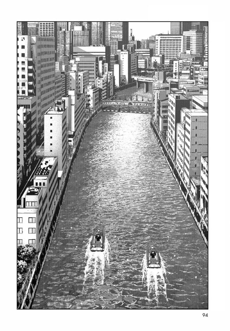 Kaijuu Jieitai Task Force For Paranormal Disaster Management Chapter 15 Page 20
