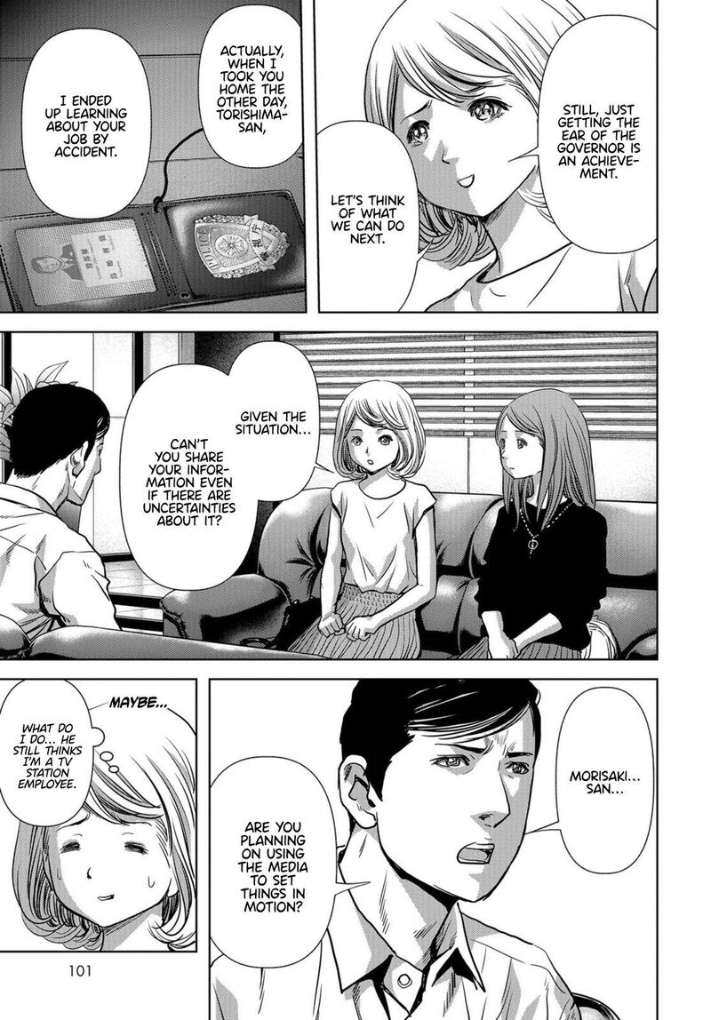 Kaijuu Jieitai Task Force For Paranormal Disaster Management Chapter 15 Page 27