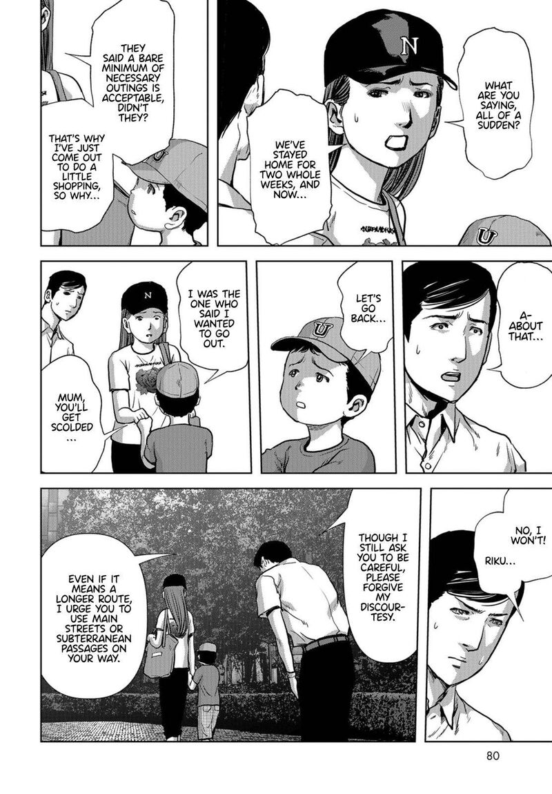 Kaijuu Jieitai Task Force For Paranormal Disaster Management Chapter 15 Page 6