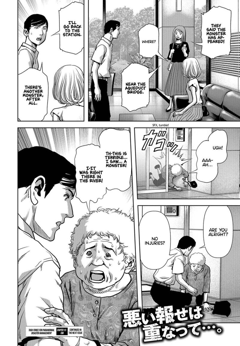 Kaijuu Jieitai Task Force For Paranormal Disaster Management Chapter 15 Page 61