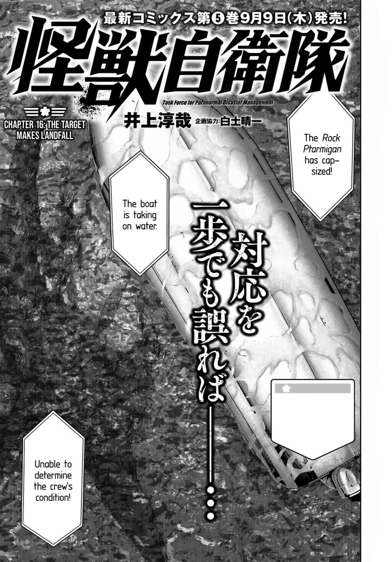 Kaijuu Jieitai Task Force For Paranormal Disaster Management Chapter 16 Page 3