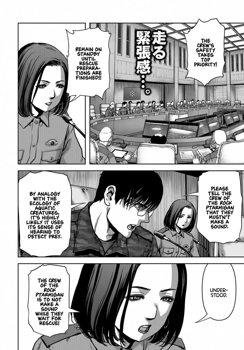 Kaijuu Jieitai Task Force For Paranormal Disaster Management Chapter 16 Page 4