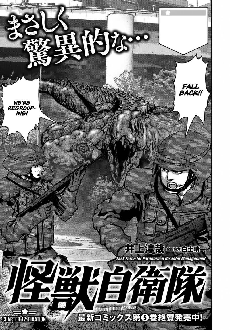 Kaijuu Jieitai Task Force For Paranormal Disaster Management Chapter 17 Page 1