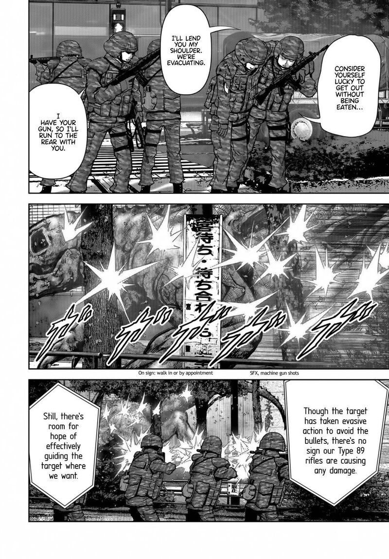 Kaijuu Jieitai Task Force For Paranormal Disaster Management Chapter 17 Page 11