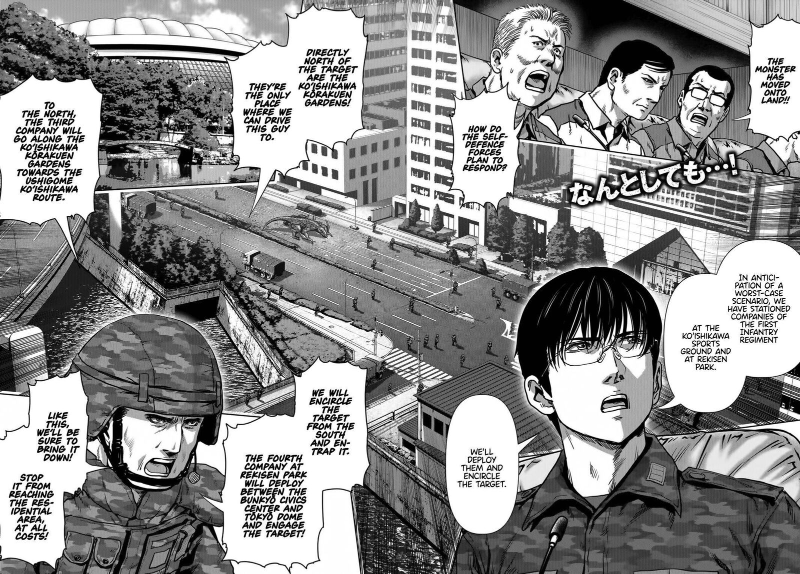 Kaijuu Jieitai Task Force For Paranormal Disaster Management Chapter 17 Page 2