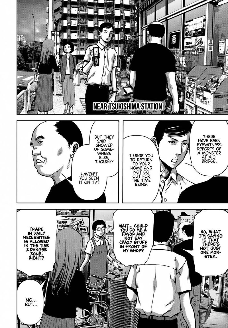 Kaijuu Jieitai Task Force For Paranormal Disaster Management Chapter 17 Page 21