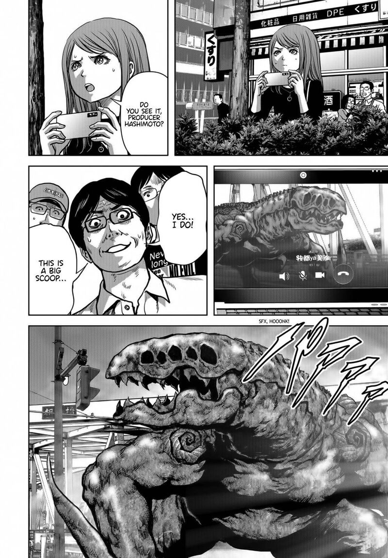Kaijuu Jieitai Task Force For Paranormal Disaster Management Chapter 17 Page 41