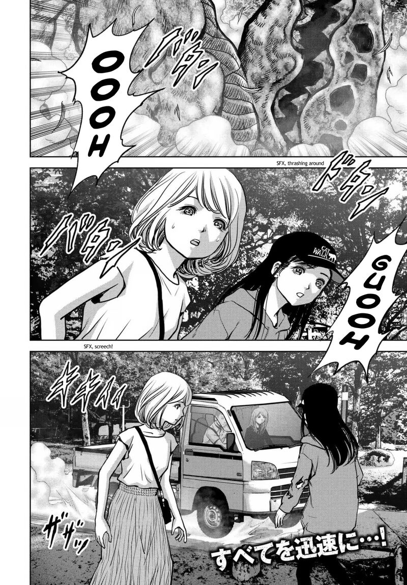 Kaijuu Jieitai Task Force For Paranormal Disaster Management Chapter 18 Page 2
