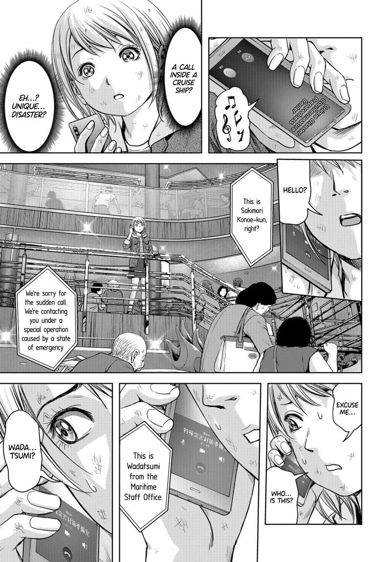 Kaijuu Jieitai Task Force For Paranormal Disaster Management Chapter 2 Page 14