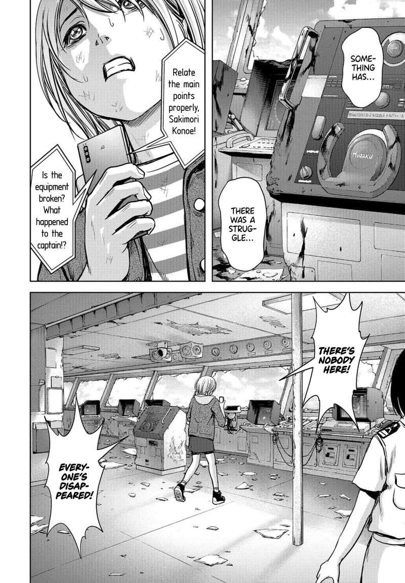 Kaijuu Jieitai Task Force For Paranormal Disaster Management Chapter 2 Page 22