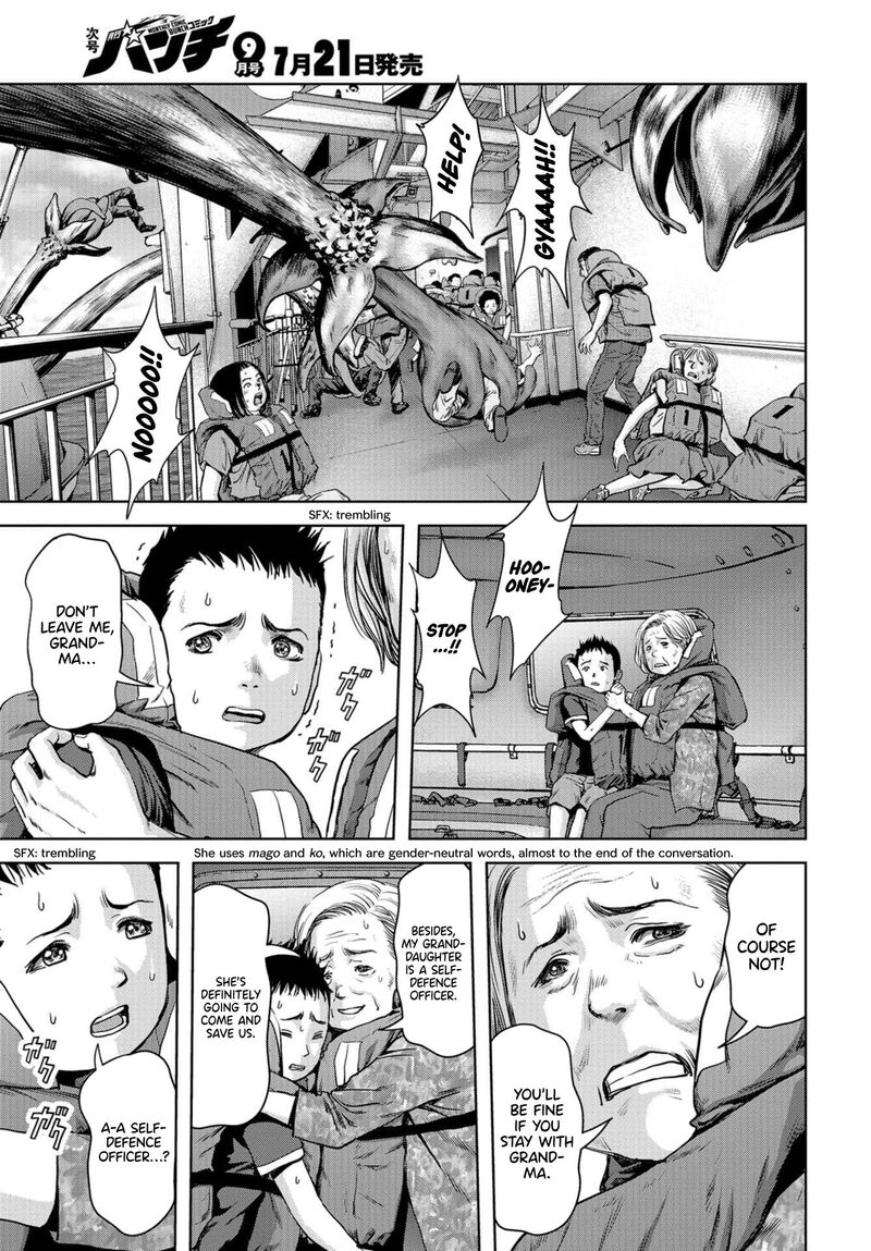 Kaijuu Jieitai Task Force For Paranormal Disaster Management Chapter 2 Page 39