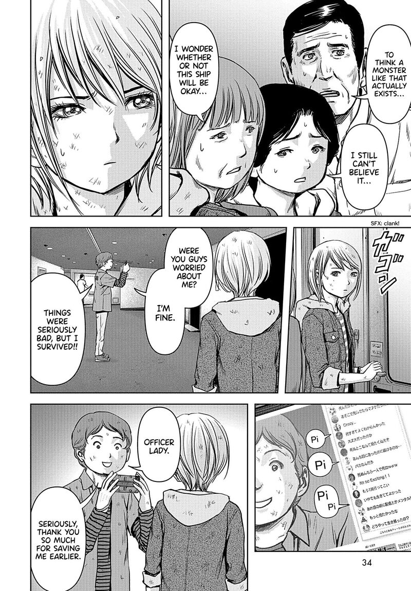 Kaijuu Jieitai Task Force For Paranormal Disaster Management Chapter 2 Page 4