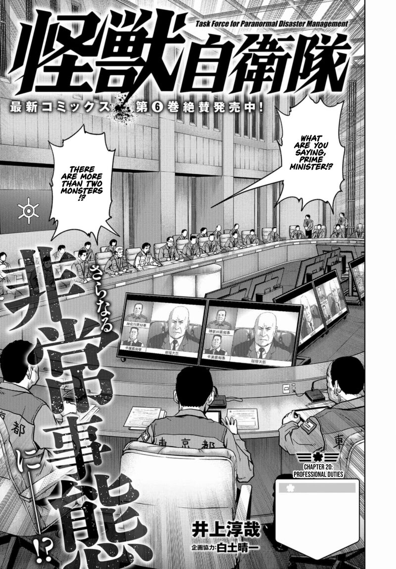 Kaijuu Jieitai Task Force For Paranormal Disaster Management Chapter 20 Page 1