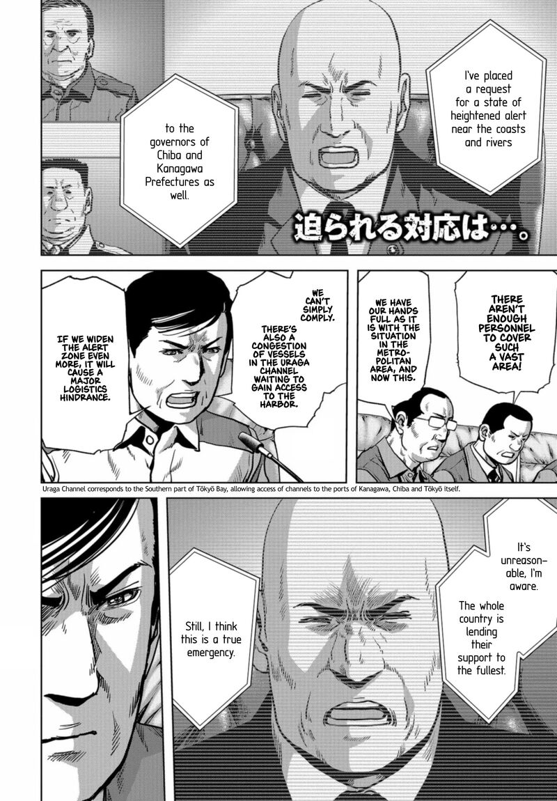 Kaijuu Jieitai Task Force For Paranormal Disaster Management Chapter 20 Page 2