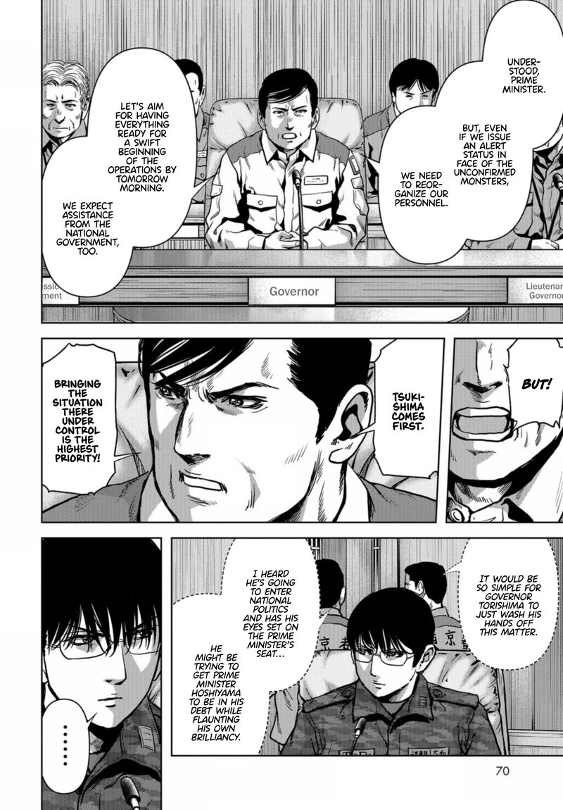 Kaijuu Jieitai Task Force For Paranormal Disaster Management Chapter 20 Page 4