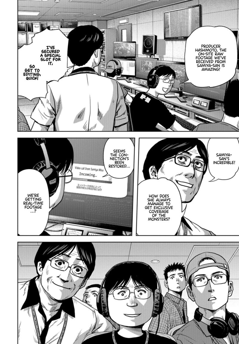 Kaijuu Jieitai Task Force For Paranormal Disaster Management Chapter 20 Page 41