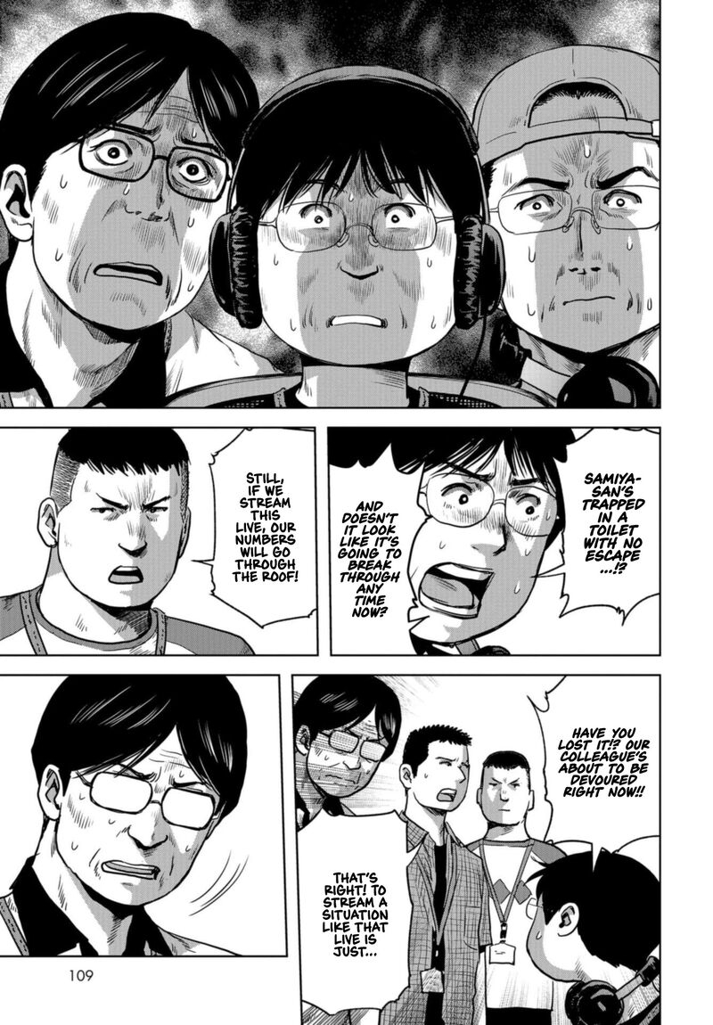 Kaijuu Jieitai Task Force For Paranormal Disaster Management Chapter 20 Page 42