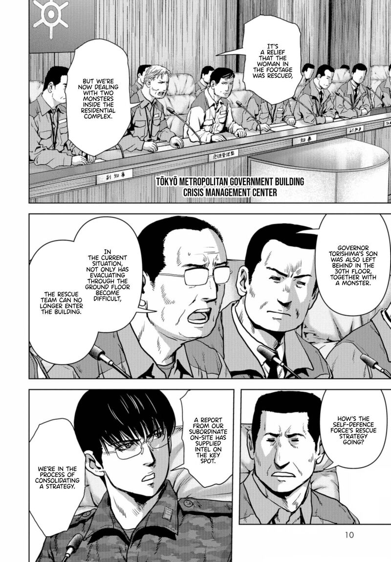 Kaijuu Jieitai Task Force For Paranormal Disaster Management Chapter 21 Page 4