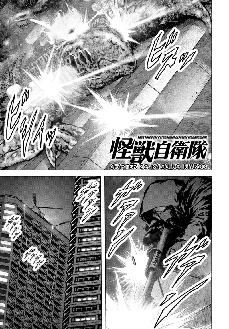 Kaijuu Jieitai Task Force For Paranormal Disaster Management Chapter 22 Page 2