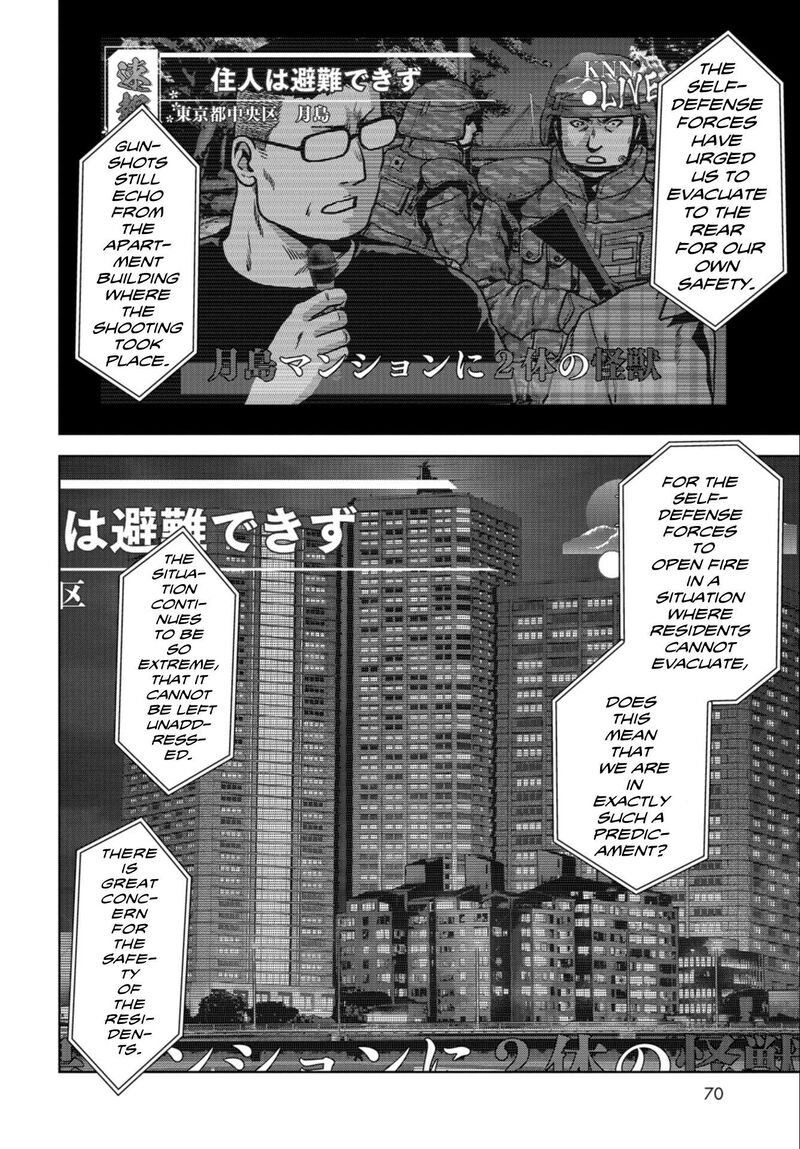 Kaijuu Jieitai Task Force For Paranormal Disaster Management Chapter 22 Page 3