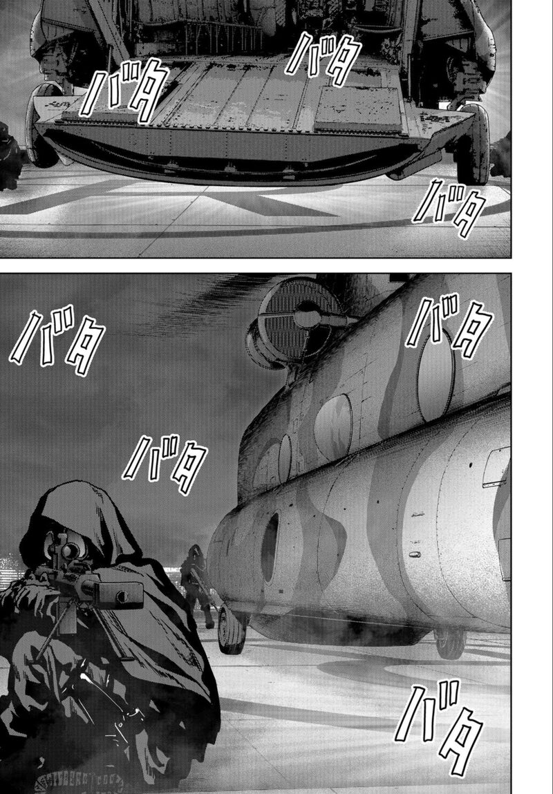 Kaijuu Jieitai Task Force For Paranormal Disaster Management Chapter 22 Page 47