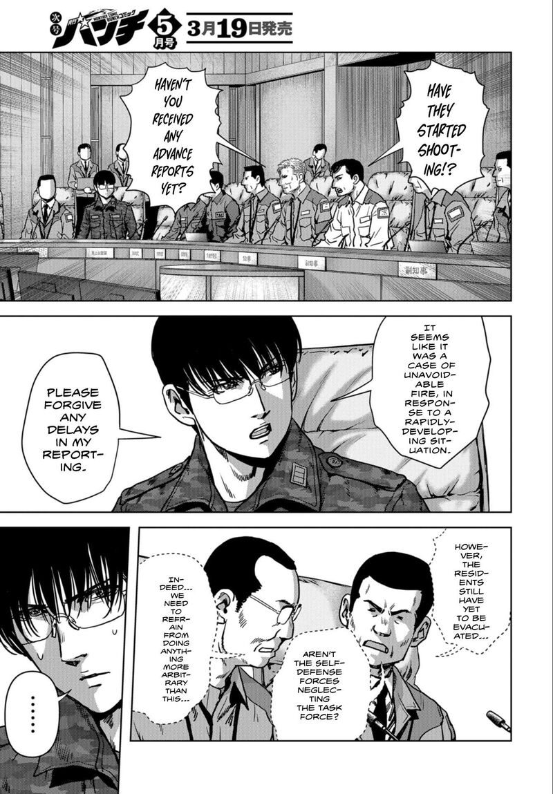 Kaijuu Jieitai Task Force For Paranormal Disaster Management Chapter 22 Page 6
