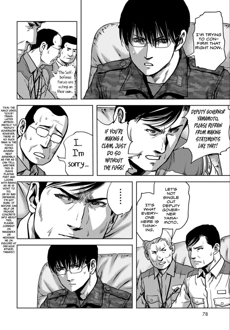 Kaijuu Jieitai Task Force For Paranormal Disaster Management Chapter 23 Page 22