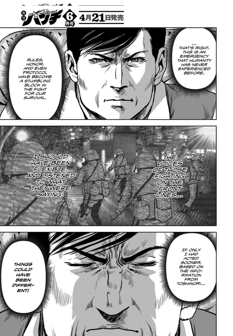 Kaijuu Jieitai Task Force For Paranormal Disaster Management Chapter 23 Page 31