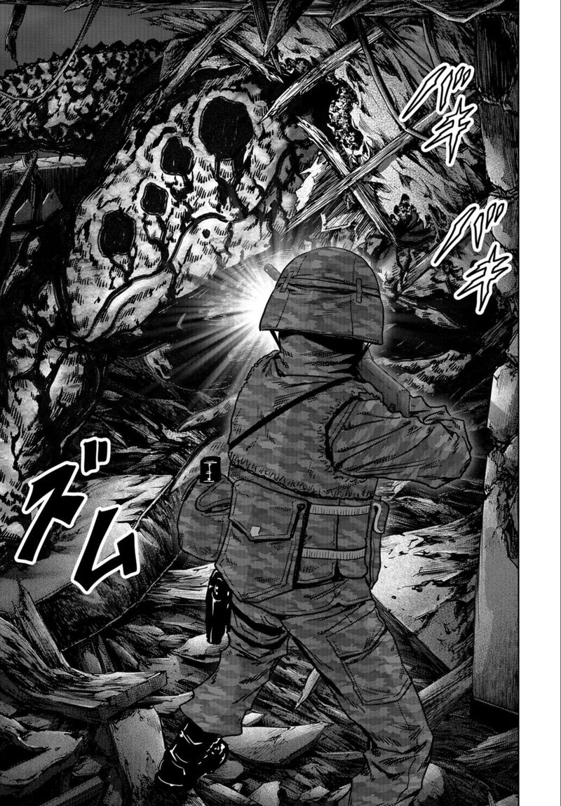 Kaijuu Jieitai Task Force For Paranormal Disaster Management Chapter 23 Page 63