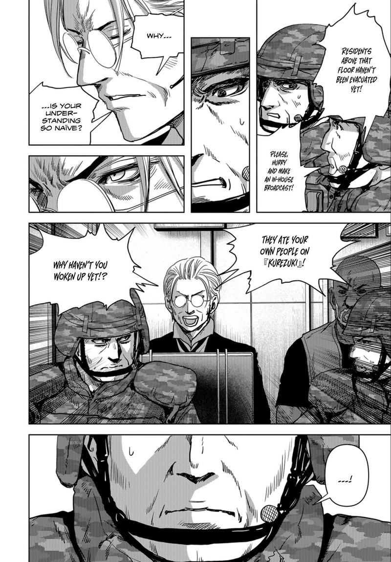 Kaijuu Jieitai Task Force For Paranormal Disaster Management Chapter 24b Page 17