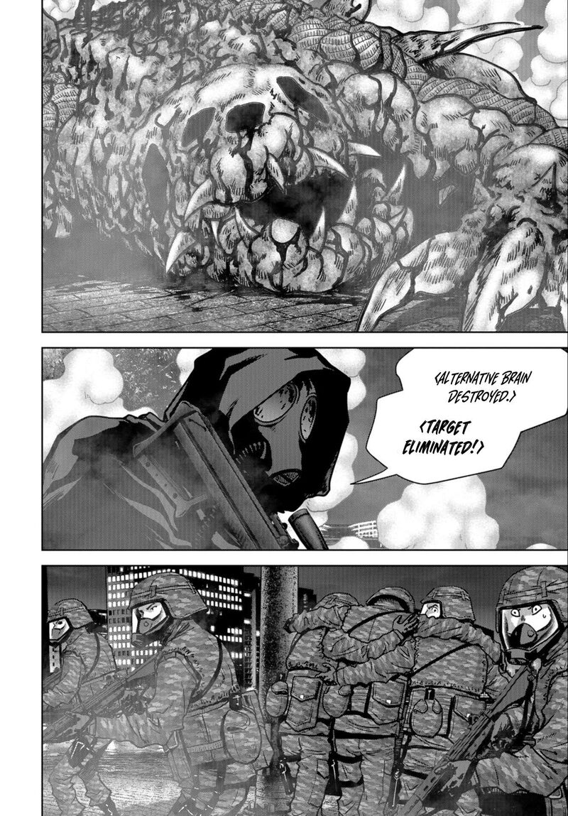 Kaijuu Jieitai Task Force For Paranormal Disaster Management Chapter 25 Page 23