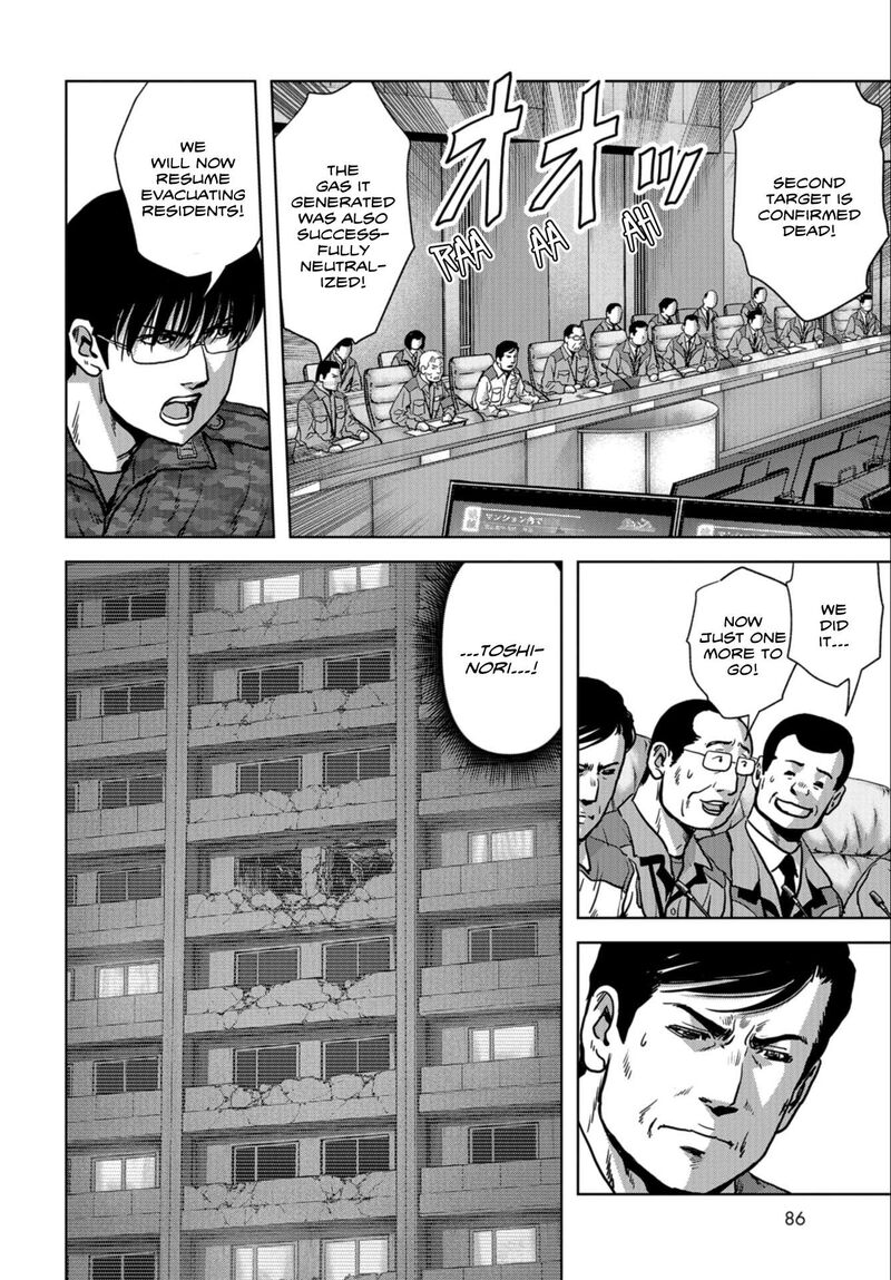 Kaijuu Jieitai Task Force For Paranormal Disaster Management Chapter 25 Page 39