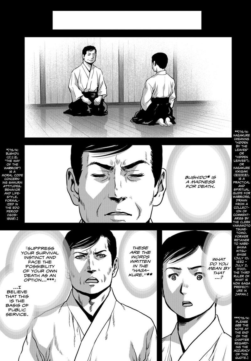 Kaijuu Jieitai Task Force For Paranormal Disaster Management Chapter 25 Page 44