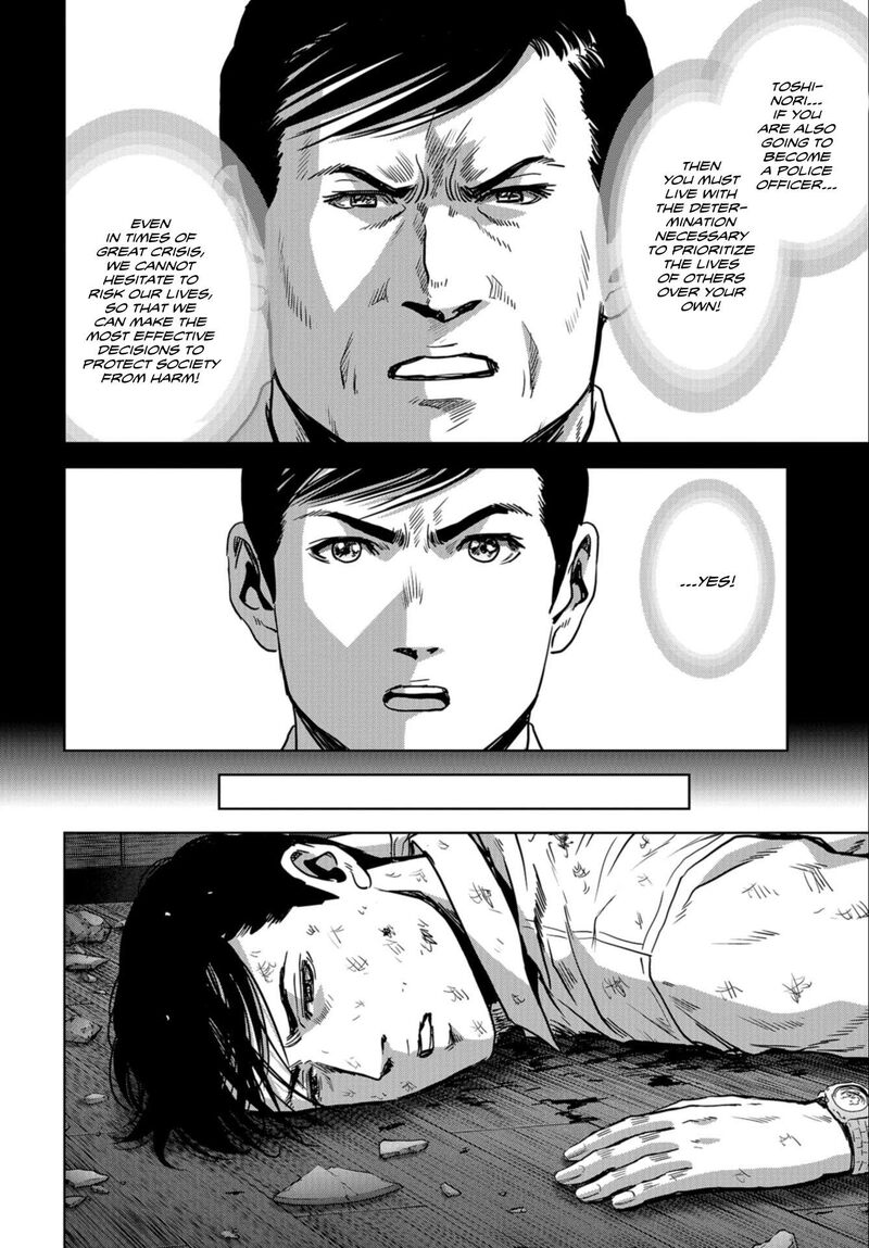 Kaijuu Jieitai Task Force For Paranormal Disaster Management Chapter 25 Page 45