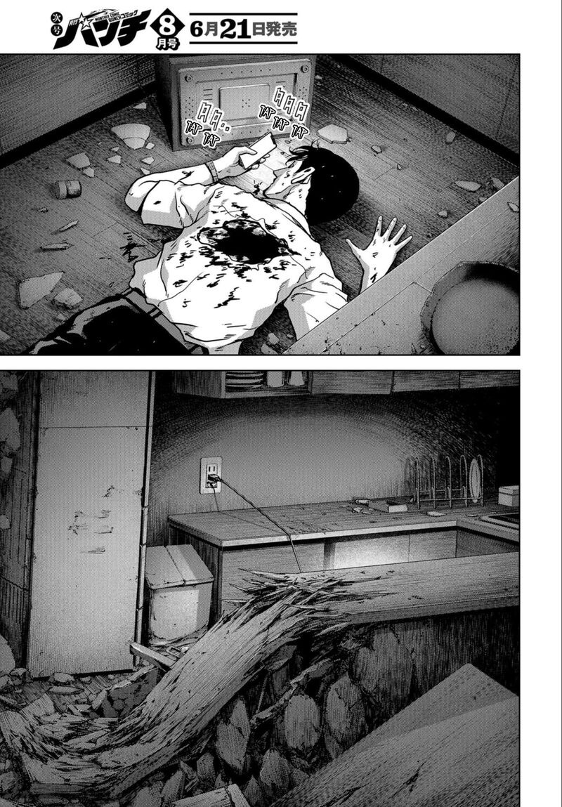 Kaijuu Jieitai Task Force For Paranormal Disaster Management Chapter 25 Page 58