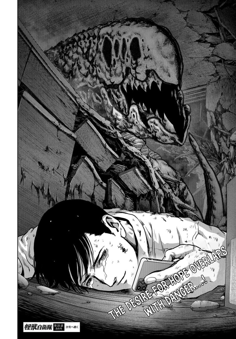 Kaijuu Jieitai Task Force For Paranormal Disaster Management Chapter 25 Page 59