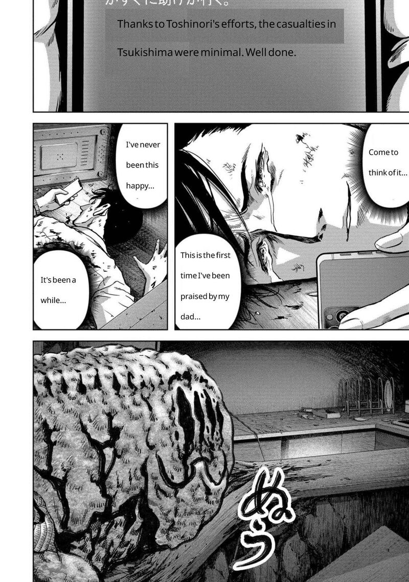 Kaijuu Jieitai Task Force For Paranormal Disaster Management Chapter 26 Page 3