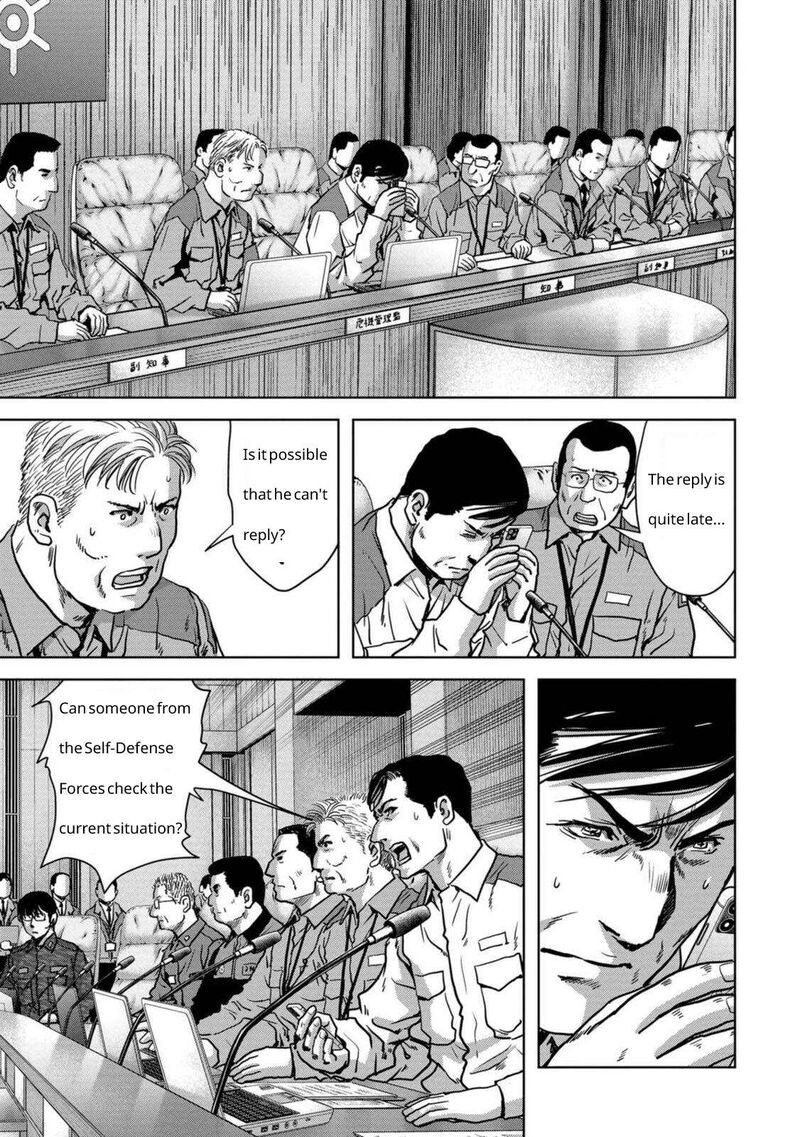 Kaijuu Jieitai Task Force For Paranormal Disaster Management Chapter 26 Page 4
