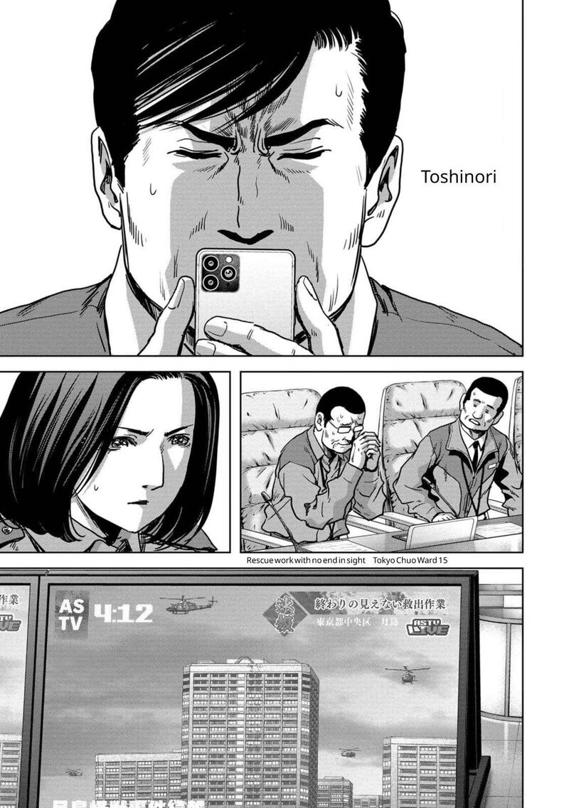 Kaijuu Jieitai Task Force For Paranormal Disaster Management Chapter 27 Page 44