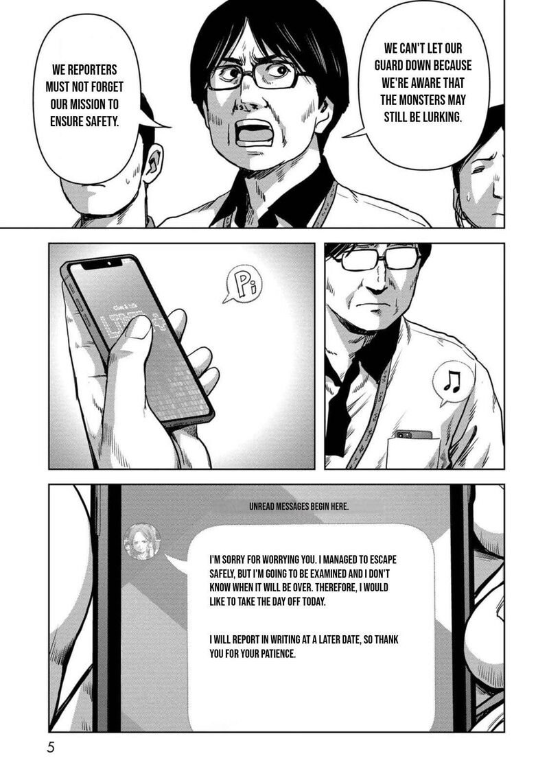Kaijuu Jieitai Task Force For Paranormal Disaster Management Chapter 28 Page 4