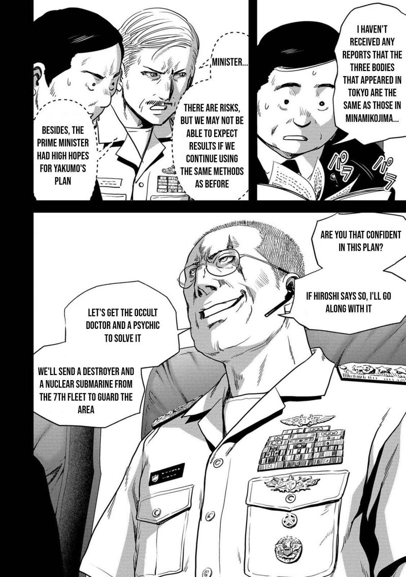 Kaijuu Jieitai Task Force For Paranormal Disaster Management Chapter 29 Page 15