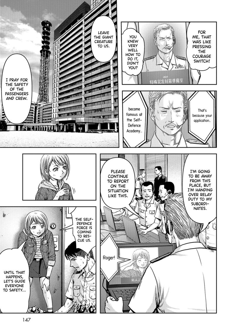 Kaijuu Jieitai Task Force For Paranormal Disaster Management Chapter 3 Page 17