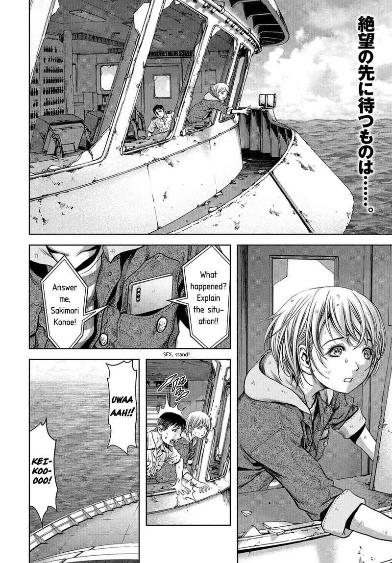 Kaijuu Jieitai Task Force For Paranormal Disaster Management Chapter 3 Page 2