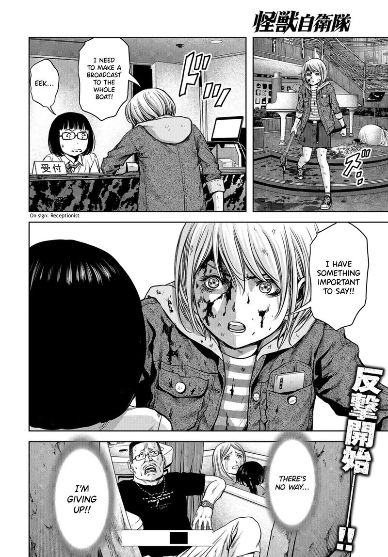 Kaijuu Jieitai Task Force For Paranormal Disaster Management Chapter 3 Page 56