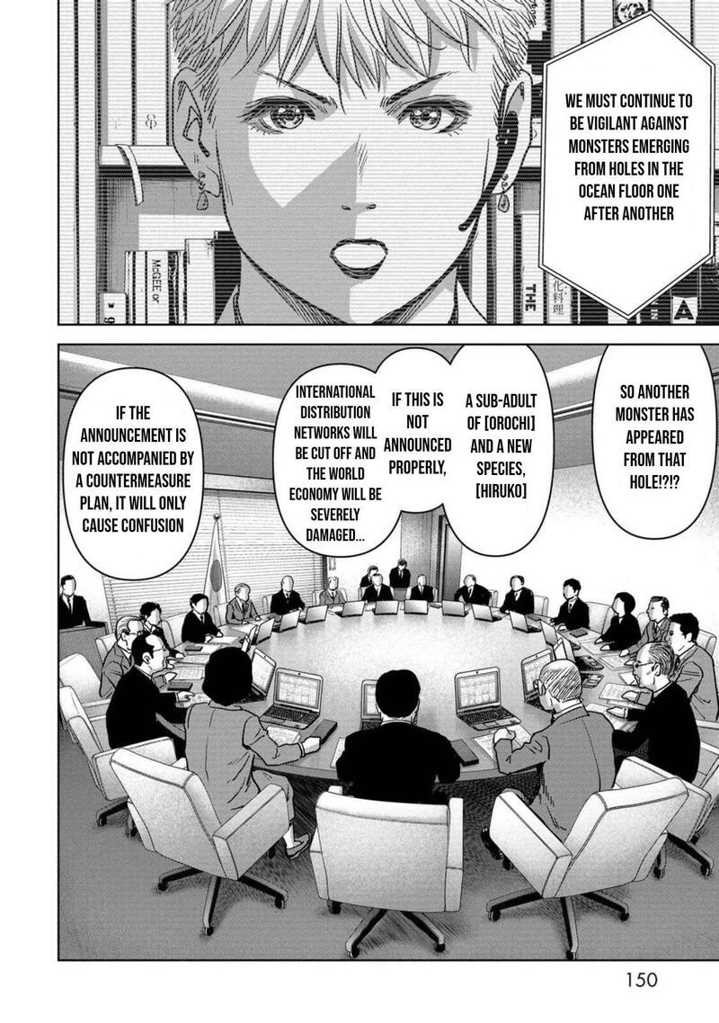 Kaijuu Jieitai Task Force For Paranormal Disaster Management Chapter 30 Page 24