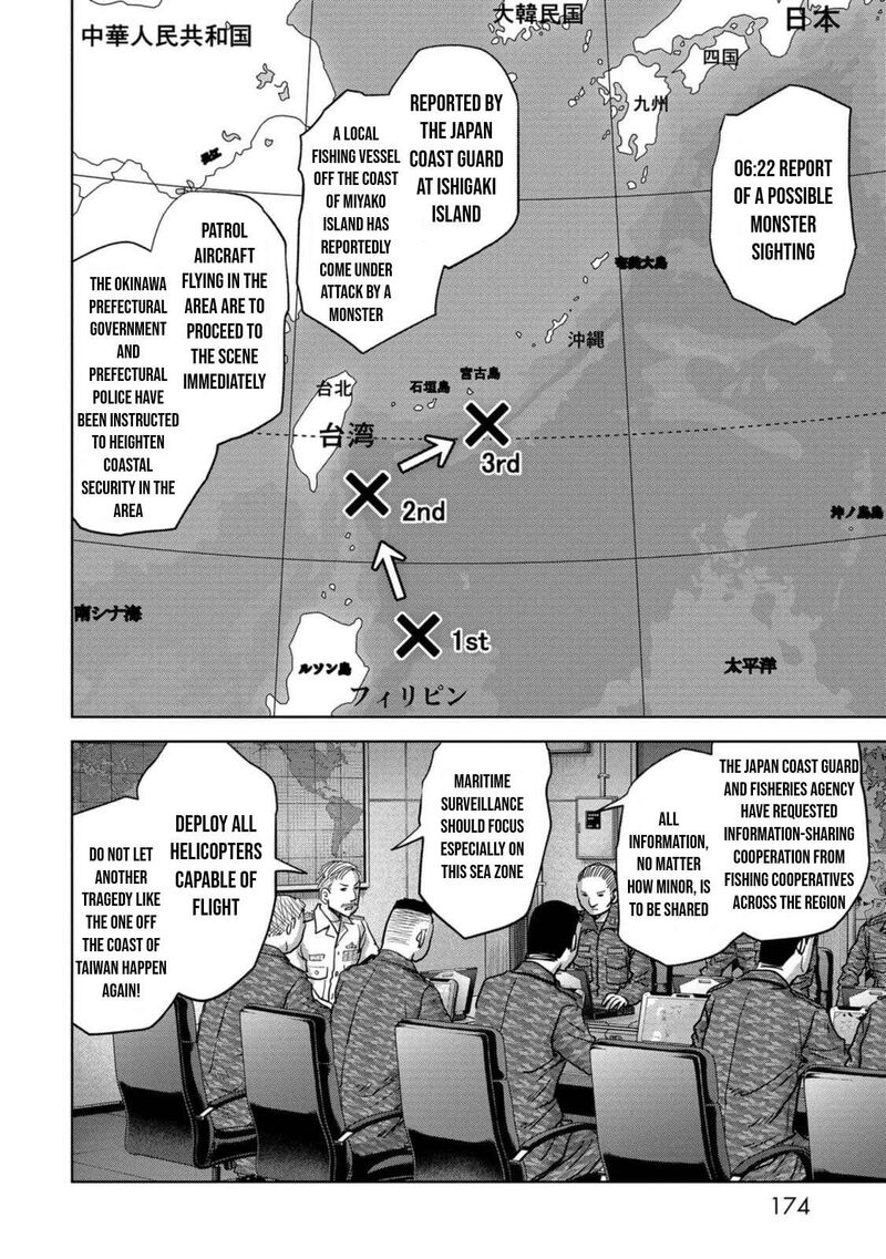 Kaijuu Jieitai Task Force For Paranormal Disaster Management Chapter 30 Page 48